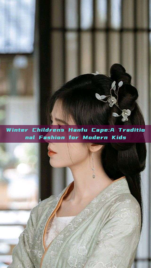 Winter Childrens Hanfu Cape:A Traditional Fashion for Modern Kids Winter Childrens Hanfu Cape:A Traditional Fashion for Modern Kids