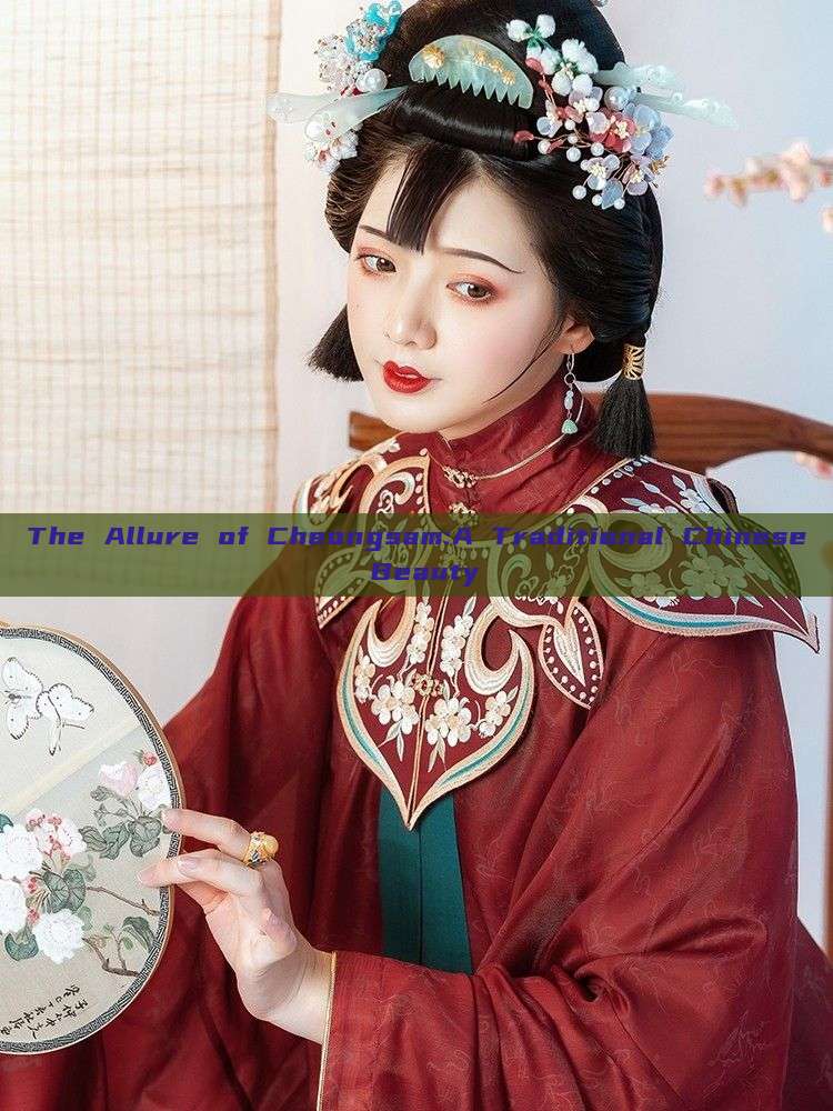 The Allure of Cheongsam:A Traditional Chinese Beauty The Allure of Cheongsam:A Traditional Chinese Beauty