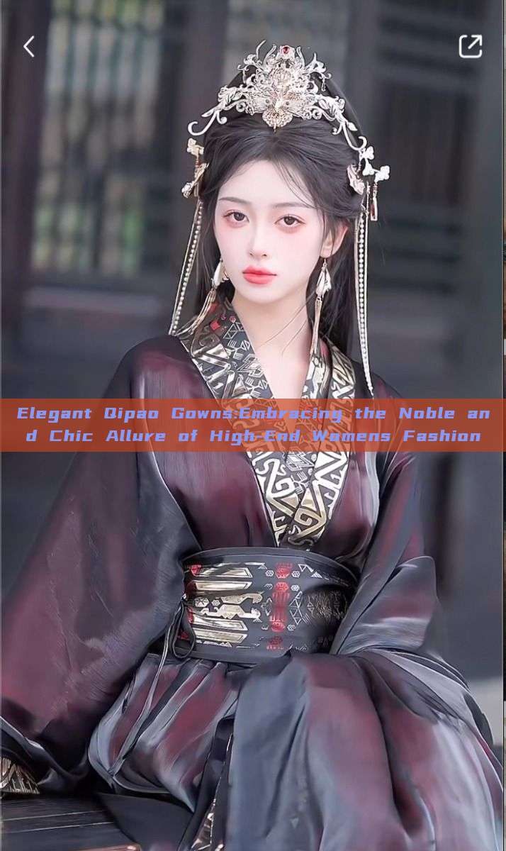 Elegant Qipao Gowns:Embracing the Noble and Chic Allure of High-End Womens Fashion