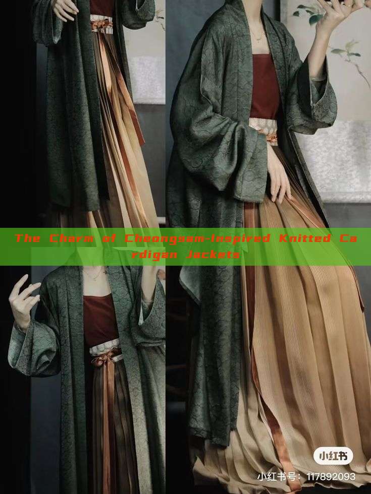 The Charm of Cheongsam-Inspired Knitted Cardigan Jackets The Charm of Cheongsam-Inspired Knitted Cardigan Jackets