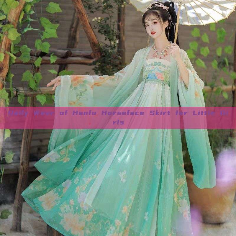 Daily Wear of Hanfu Horseface Skirt for Little Girls Daily Wear of Hanfu Horseface Skirt for Little Girls