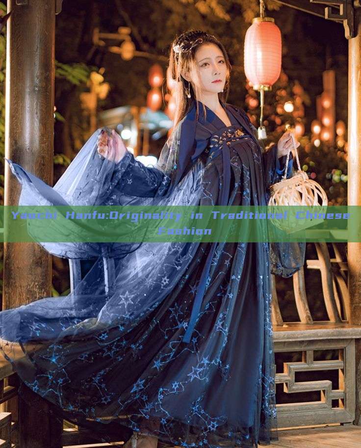 Yaochi Hanfu:Originality in Traditional Chinese Fashion Yaochi Hanfu:Originality in Traditional Chinese Fashion