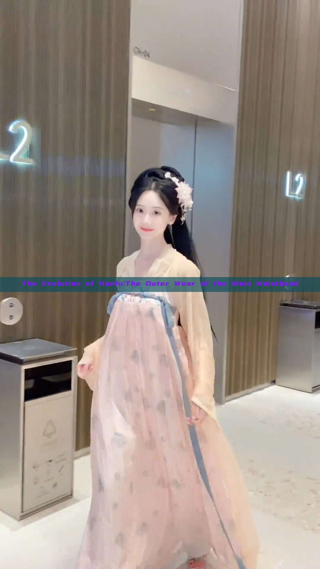 The Evolution of Hanfu:The Outer Wear of the Main Waistband The Evolution of Hanfu:The Outer Wear of the Main Waistband