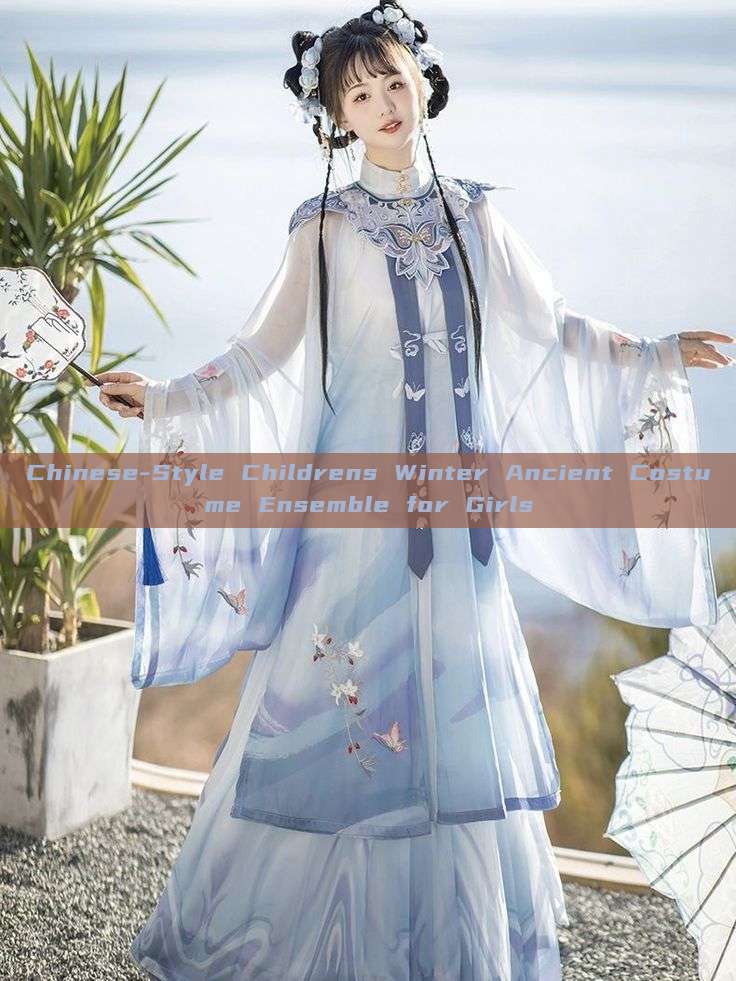 Chinese-Style Childrens Winter Ancient Costume Ensemble for Girls Chinese-Style Childrens Winter Ancient Costume Ensemble for Girls