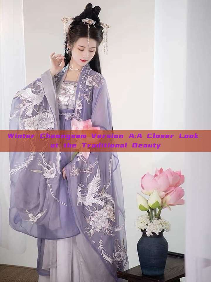 Winter Cheongsam Version A:A Closer Look at the Traditional Beauty Winter Cheongsam Version A:A Closer Look at the Traditional Beauty