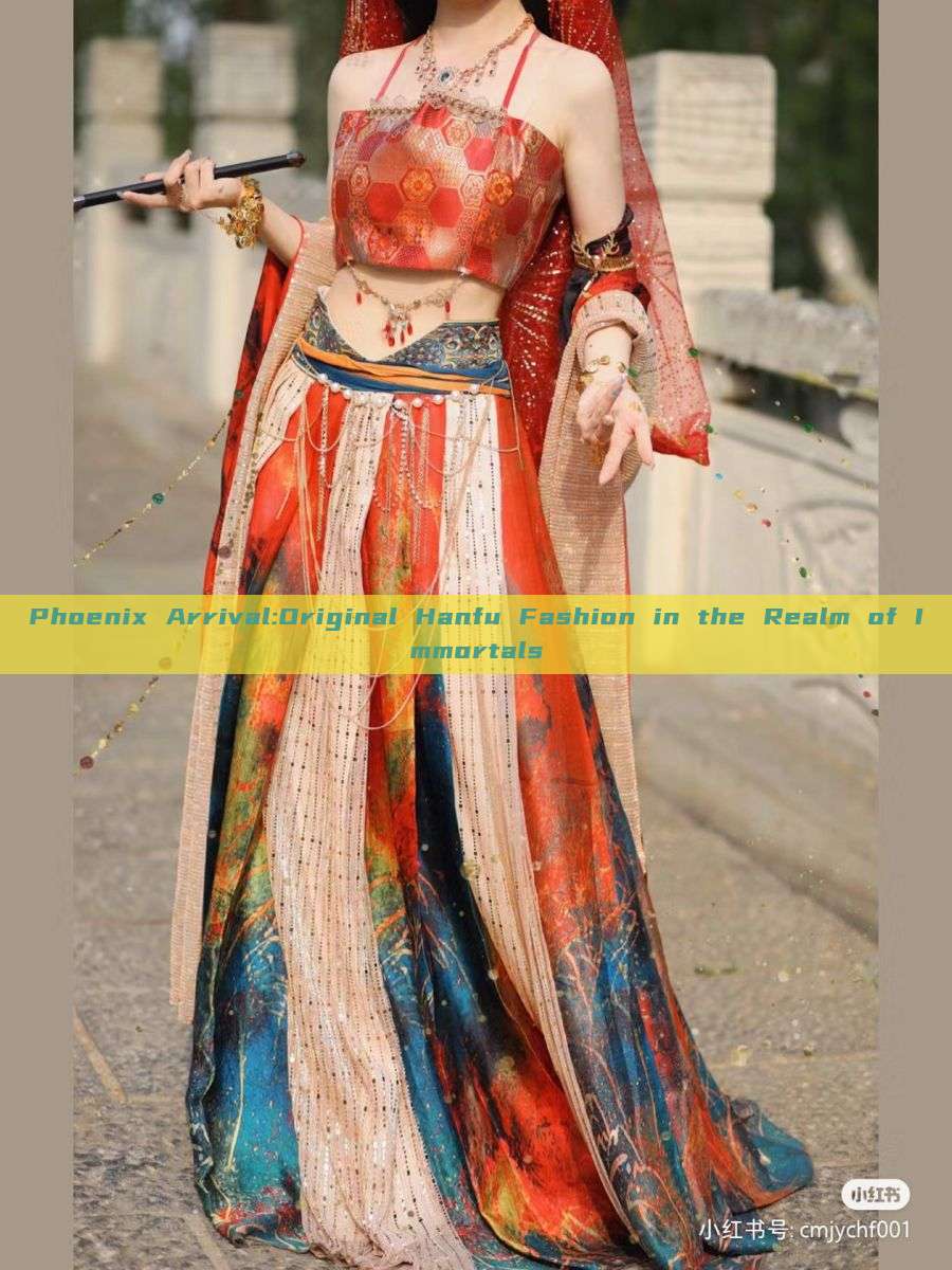 Phoenix Arrival:Original Hanfu Fashion in the Realm of Immortals Phoenix Arrival:Original Hanfu Fashion in the Realm of Immortals