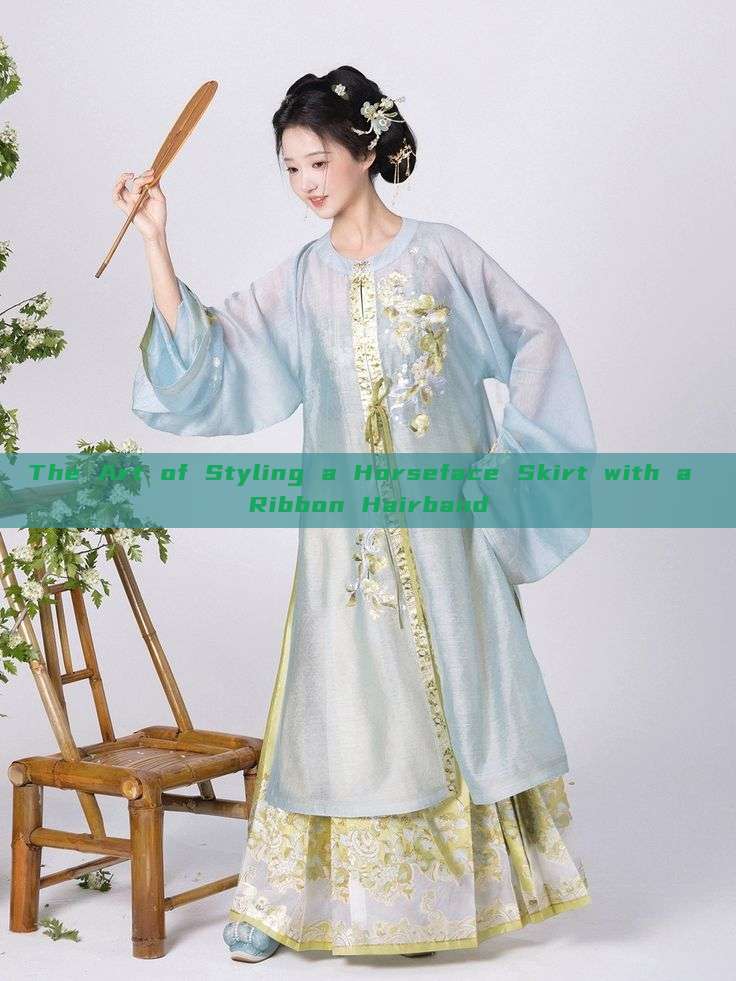 The Art of Styling a Horseface Skirt with a Ribbon Hairband The Art of Styling a Horseface Skirt with a Ribbon Hairband