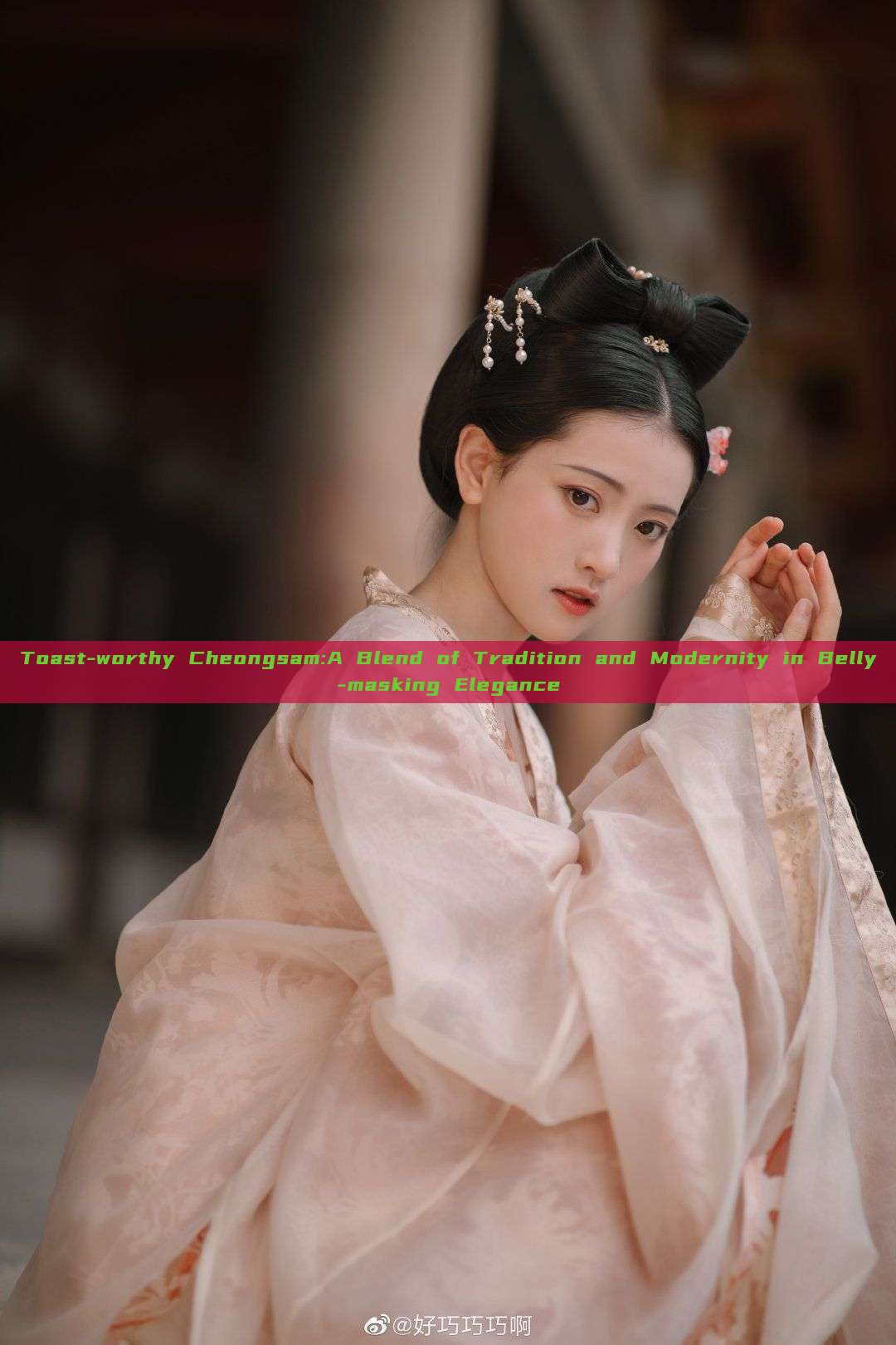 Toast-worthy Cheongsam:A Blend of Tradition and Modernity in Belly-masking Elegance Toast-worthy Cheongsam:A Blend of Tradition and Modernity in Belly-masking Elegance