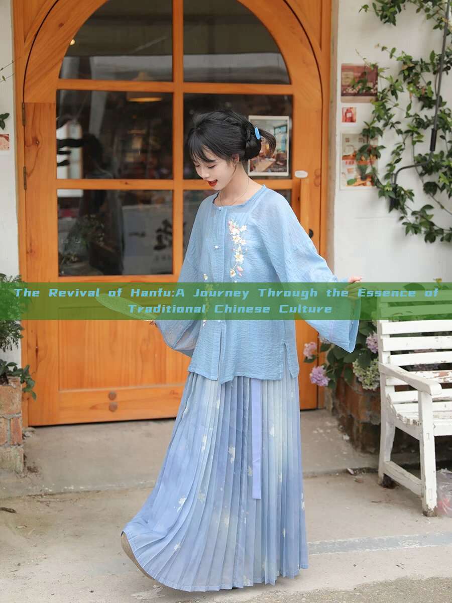 The Revival of Hanfu:A Journey Through the Essence of Traditional Chinese Culture The Revival of Hanfu:A Journey Through the Essence of Traditional Chinese Culture