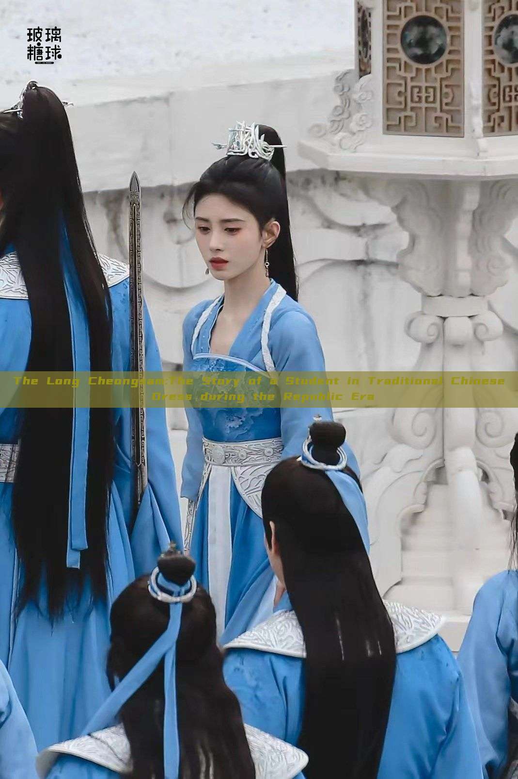The Long Cheongsam:The Story of a Student in Traditional Chinese Dress during the Republic Era The Long Cheongsam:The Story of a Student in Traditional Chinese Dress during the Republic Era