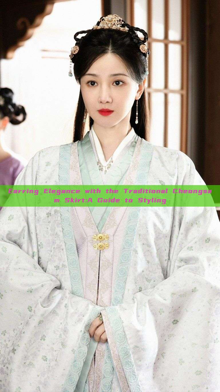 Earring Elegance with the Traditional Cheongsam Skirt:A Guide to Styling Earring Elegance with the Traditional Cheongsam Skirt:A Guide to Styling