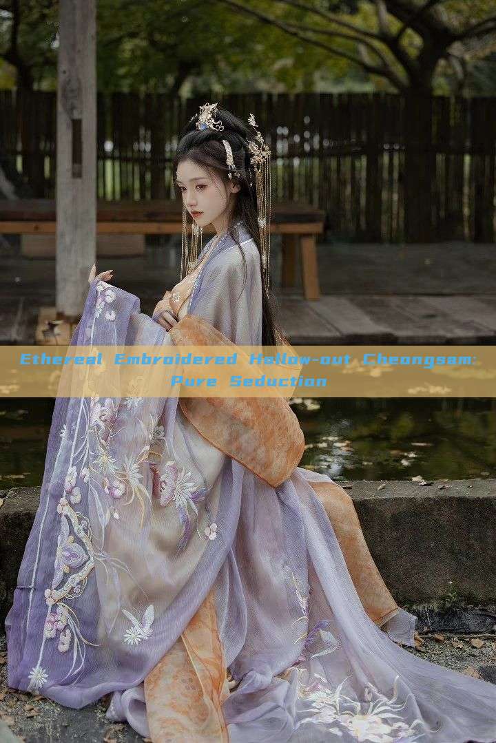 Ethereal Embroidered Hollow-out Cheongsam:Pure Seduction Ethereal Embroidered Hollow-out Cheongsam:Pure Seduction