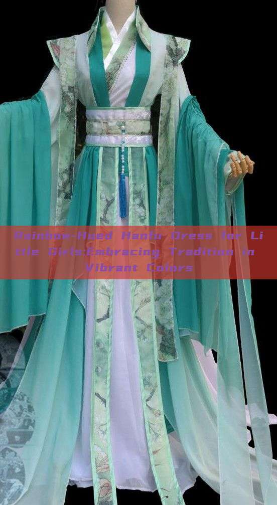Rainbow-Hued Hanfu Dress for Little Girls:Embracing Tradition in Vibrant Colors