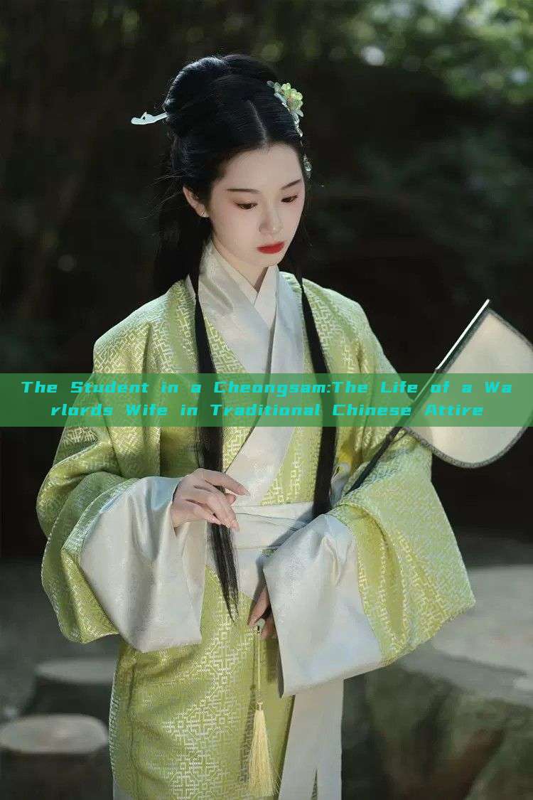 The Student in a Cheongsam:The Life of a Warlords Wife in Traditional Chinese Attire The Student in a Cheongsam:The Life of a Warlords Wife in Traditional Chinese Attire