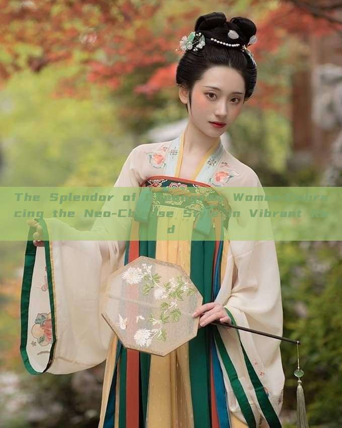 The Splendor of Cheongsam Women:Embracing the Neo-Chinese Style in Vibrant Red The Splendor of Cheongsam Women:Embracing the Neo-Chinese Style in Vibrant Red