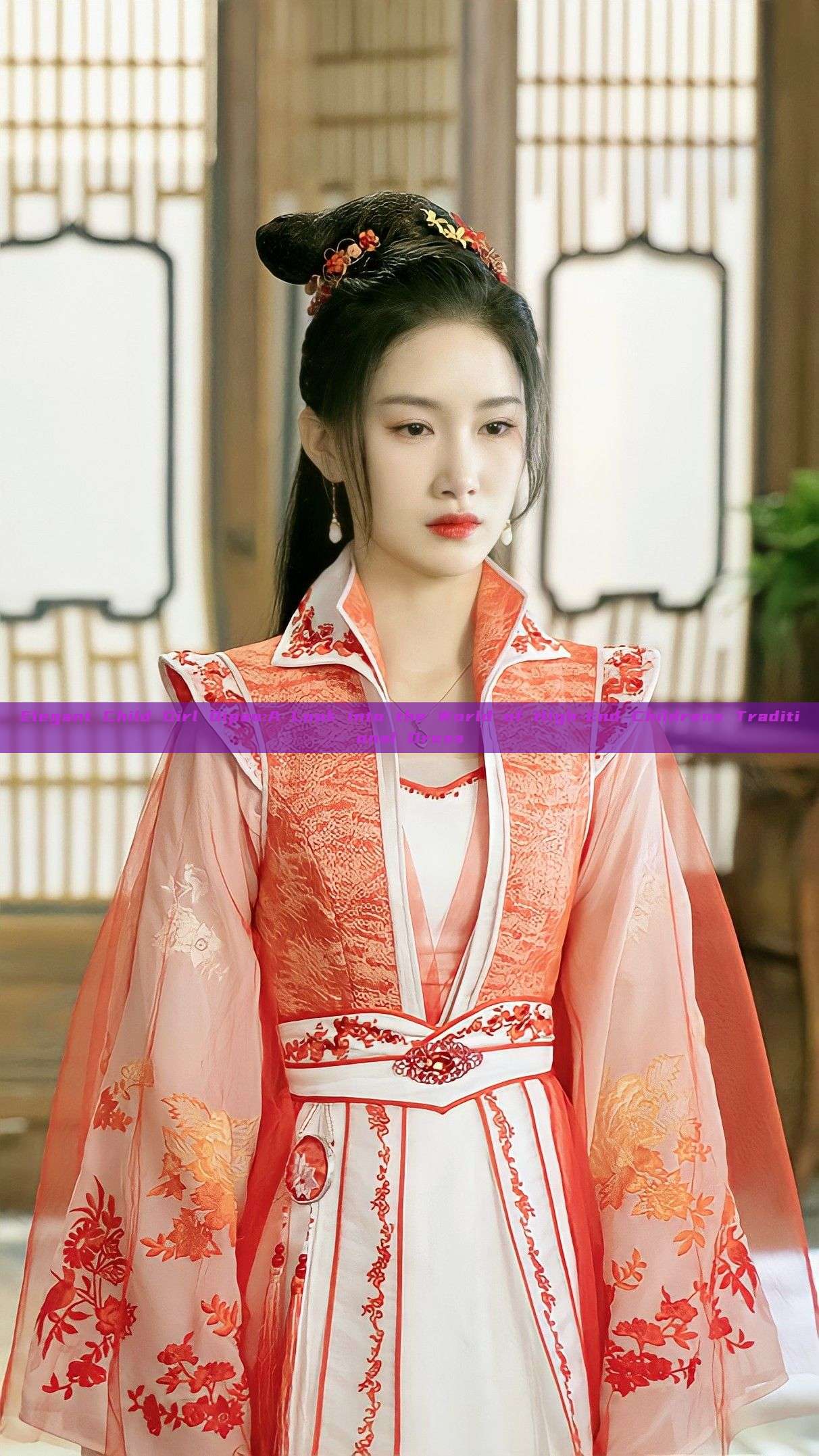 Elegant Child Girl Qipao:A Look into the World of High-End Childrens Traditional Dress Elegant Child Girl Qipao:A Look into the World of High-End Childrens Traditional Dress