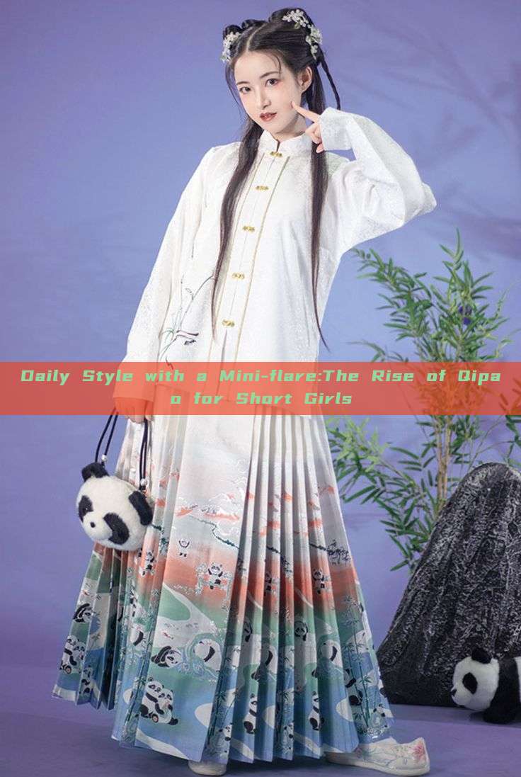 Daily Style with a Mini-flare:The Rise of Qipao for Short Girls Daily Style with a Mini-flare:The Rise of Qipao for Short Girls