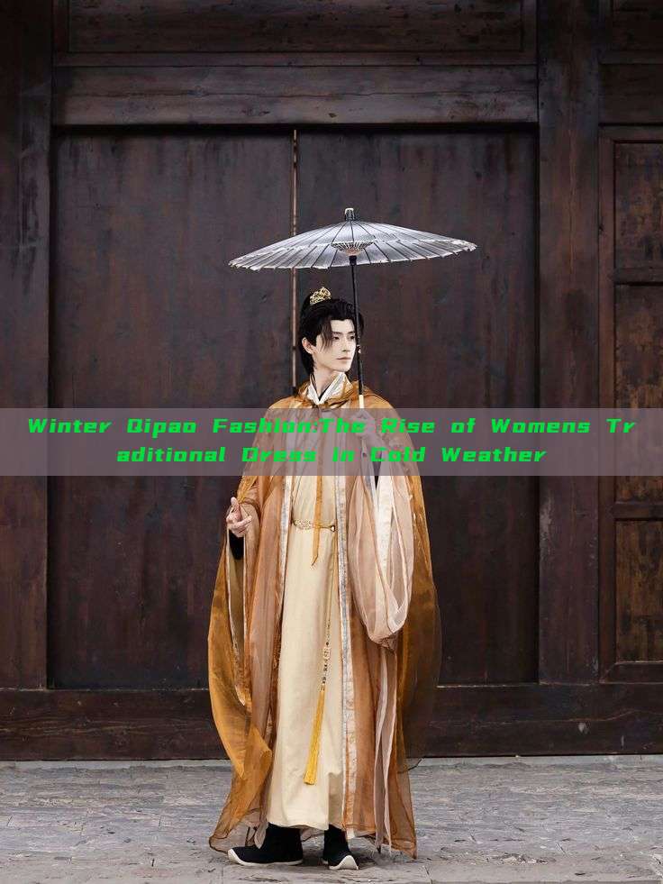 Winter Qipao Fashion:The Rise of Womens Traditional Dress in Cold Weather Winter Qipao Fashion:The Rise of Womens Traditional Dress in Cold Weather