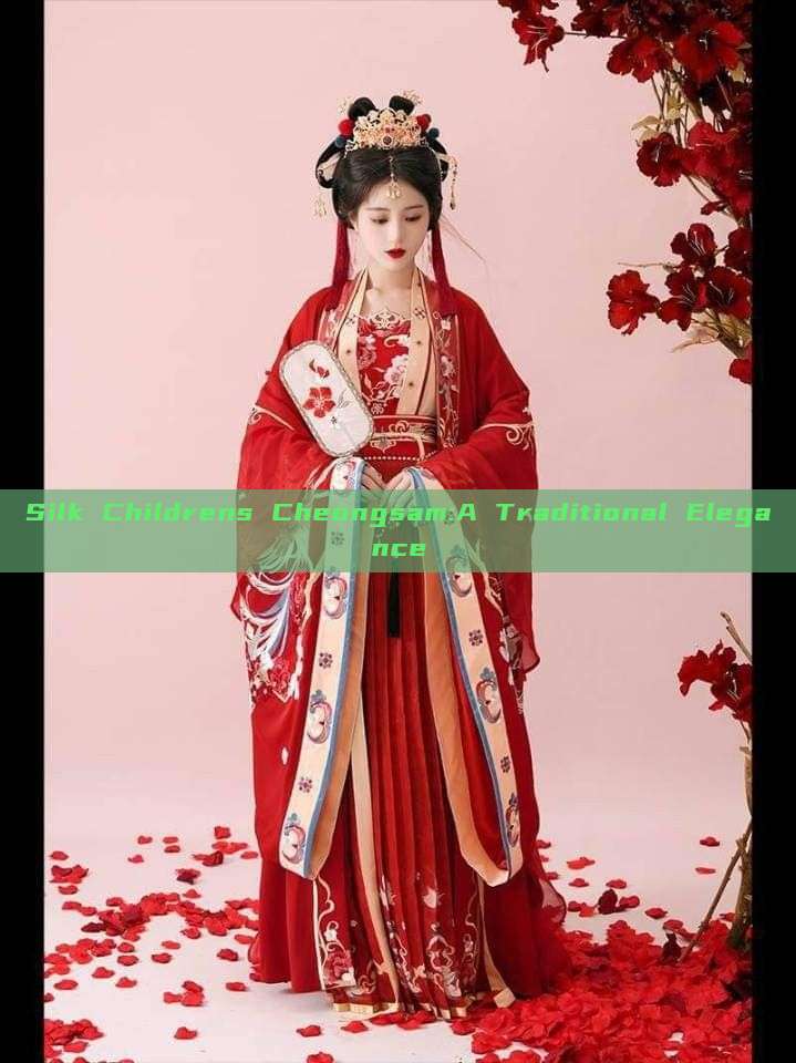 Silk Childrens Cheongsam:A Traditional Elegance