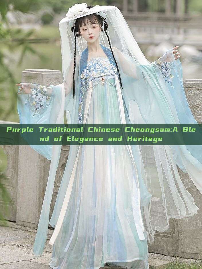Purple Traditional Chinese Cheongsam:A Blend of Elegance and Heritage