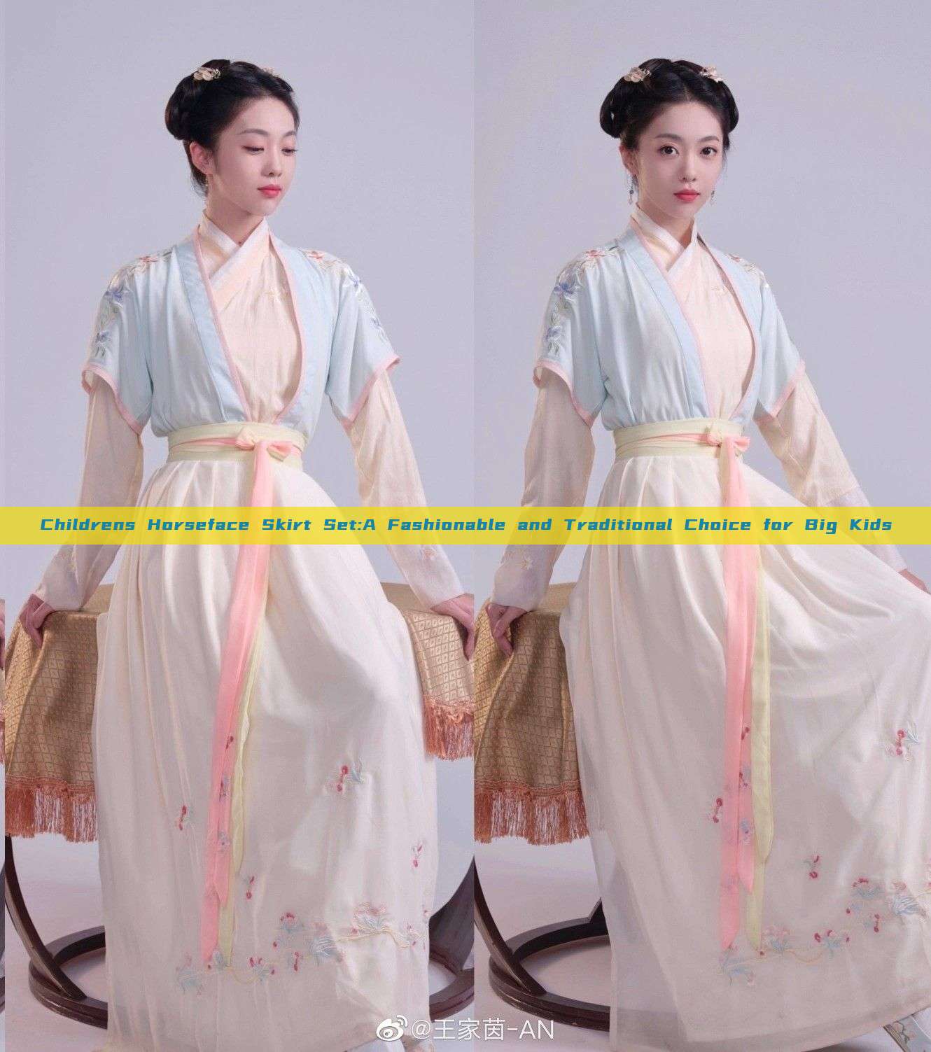 Childrens Horseface Skirt Set:A Fashionable and Traditional Choice for Big Kids Childrens Horseface Skirt Set:A Fashionable and Traditional Choice for Big Kids