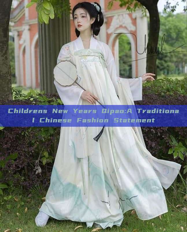 Childrens New Years Qipao:A Traditional Chinese Fashion Statement Childrens New Years Qipao:A Traditional Chinese Fashion Statement