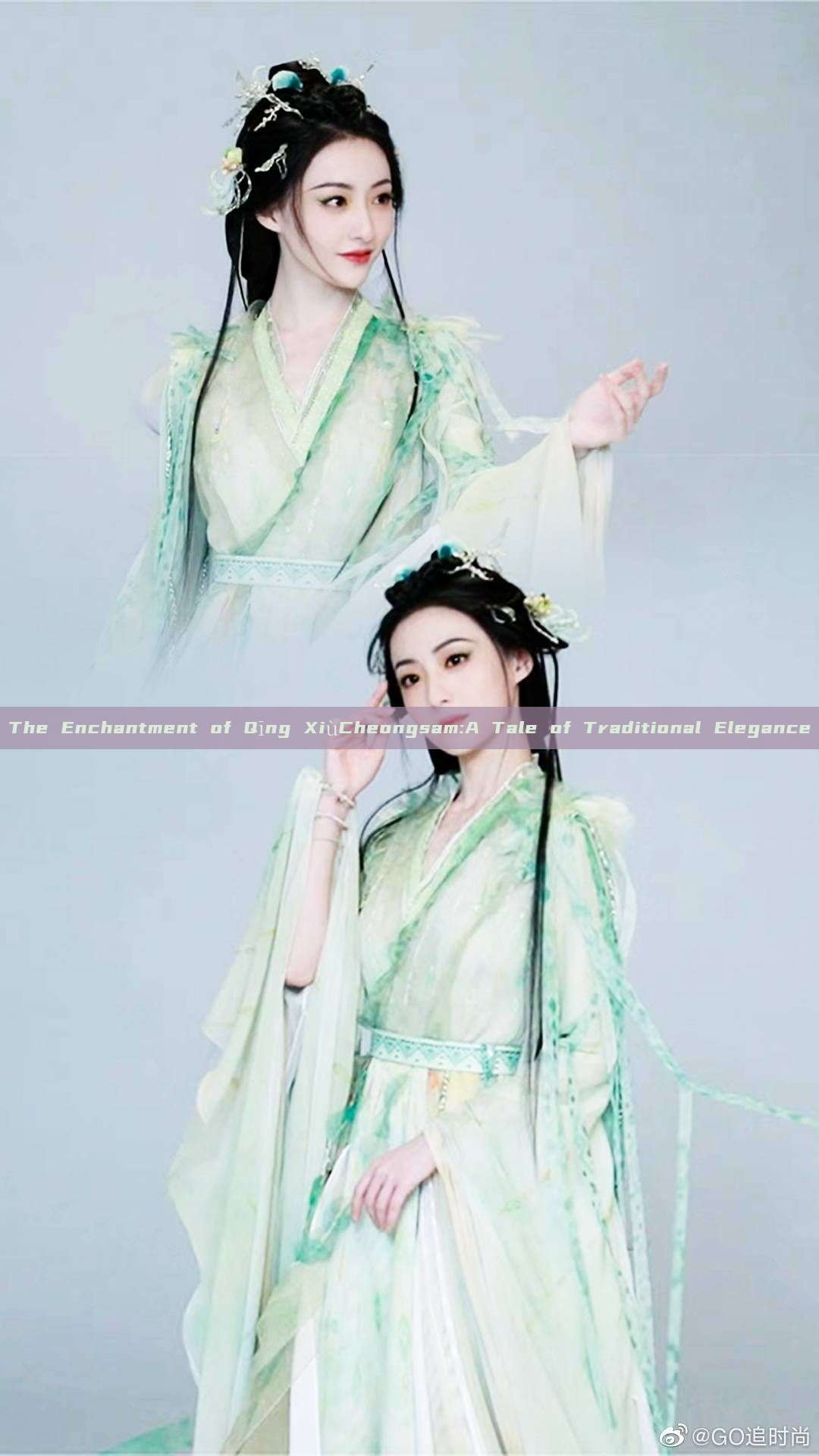 The Enchantment of Qīng XiùCheongsam:A Tale of Traditional Elegance The Enchantment of Qīng XiùCheongsam:A Tale of Traditional Elegance