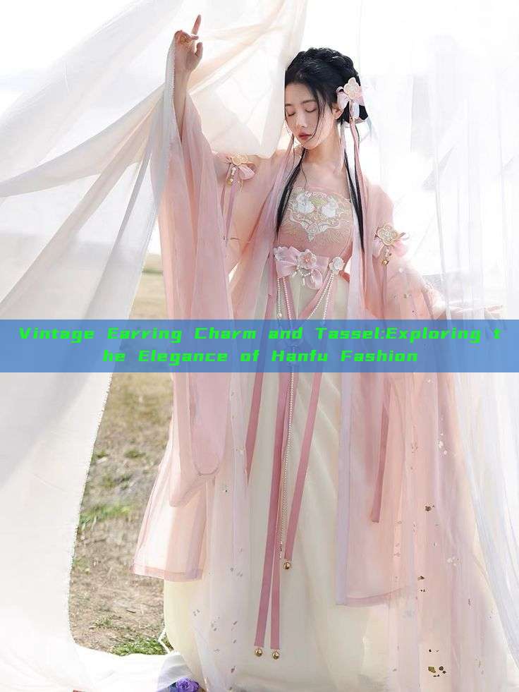 Vintage Earring Charm and Tassel:Exploring the Elegance of Hanfu Fashion Vintage Earring Charm and Tassel:Exploring the Elegance of Hanfu Fashion