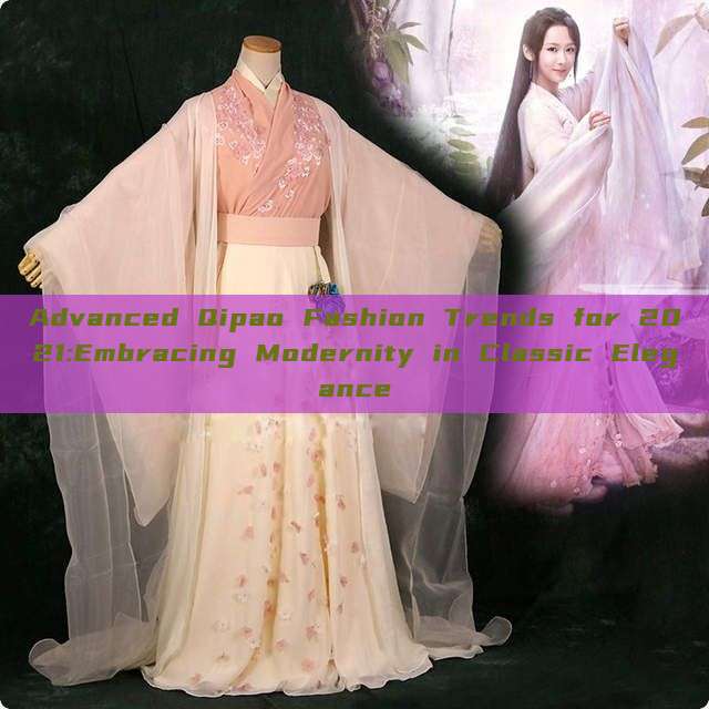 Advanced Qipao Fashion Trends for 2021:Embracing Modernity in Classic Elegance Advanced Qipao Fashion Trends for 2021:Embracing Modernity in Classic Elegance