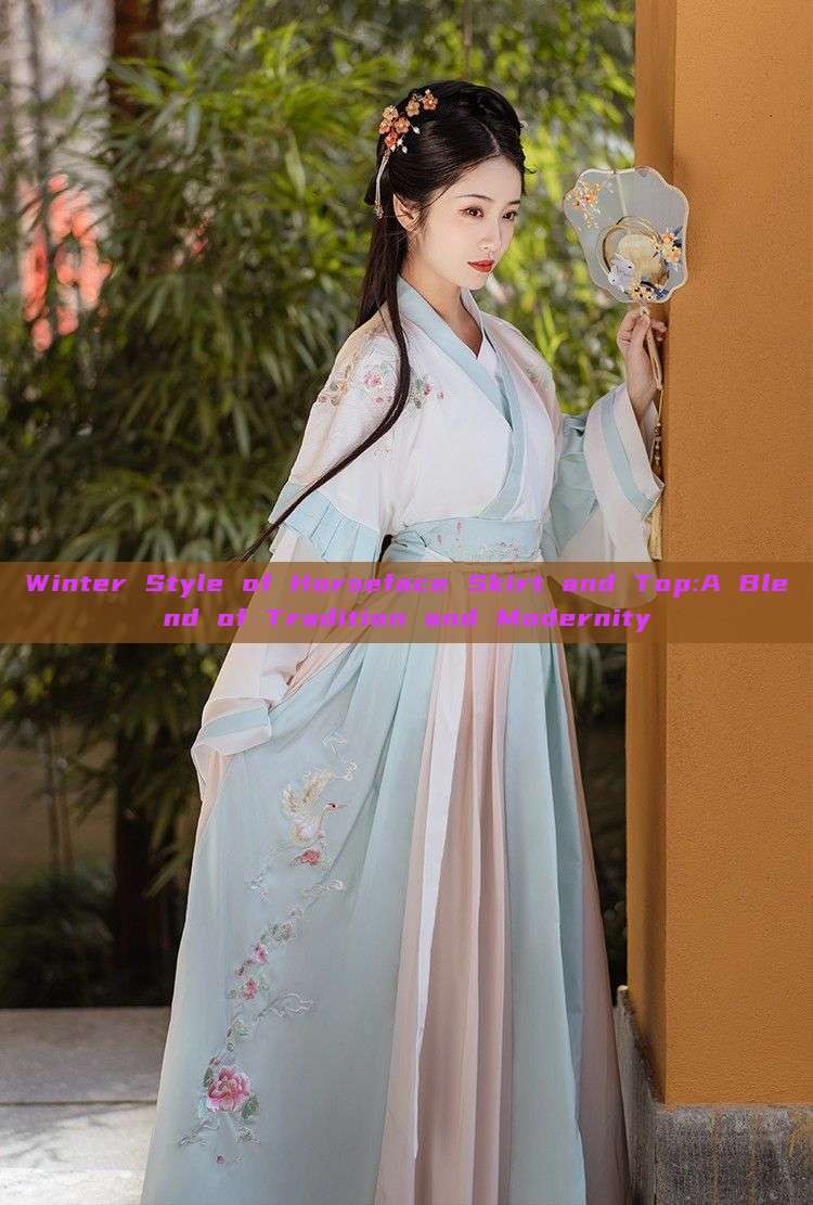 Winter Style of Horseface Skirt and Top:A Blend of Tradition and Modernity Winter Style of Horseface Skirt and Top:A Blend of Tradition and Modernity