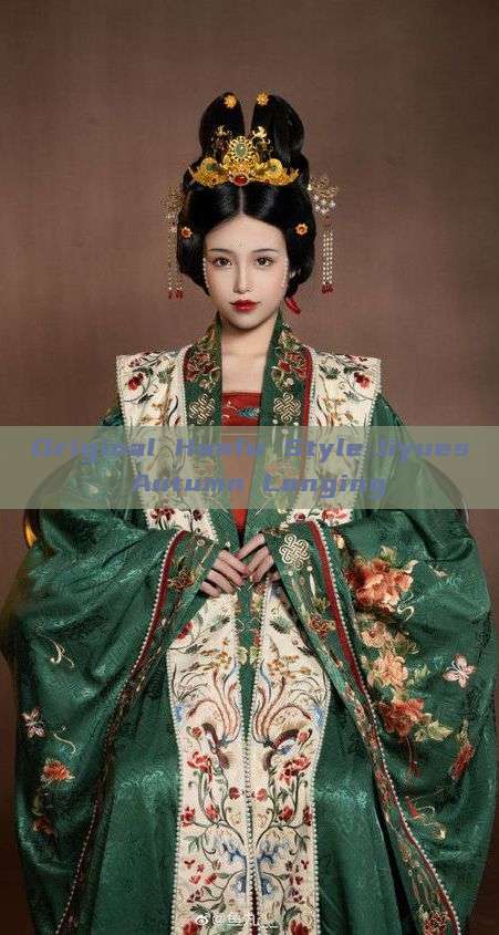 Original Hanfu Style:Jiyues Autumn Longing Original Hanfu Style:Jiyues Autumn Longing