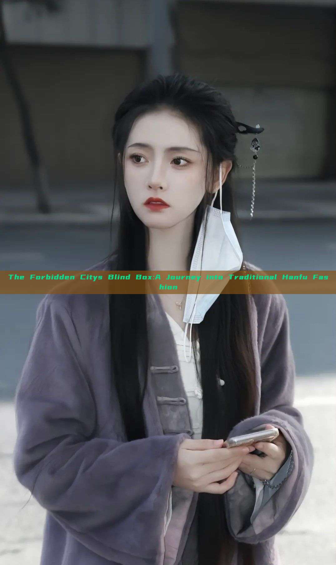 The Forbidden Citys Blind Box:A Journey into Traditional Hanfu Fashion The Forbidden Citys Blind Box:A Journey into Traditional Hanfu Fashion