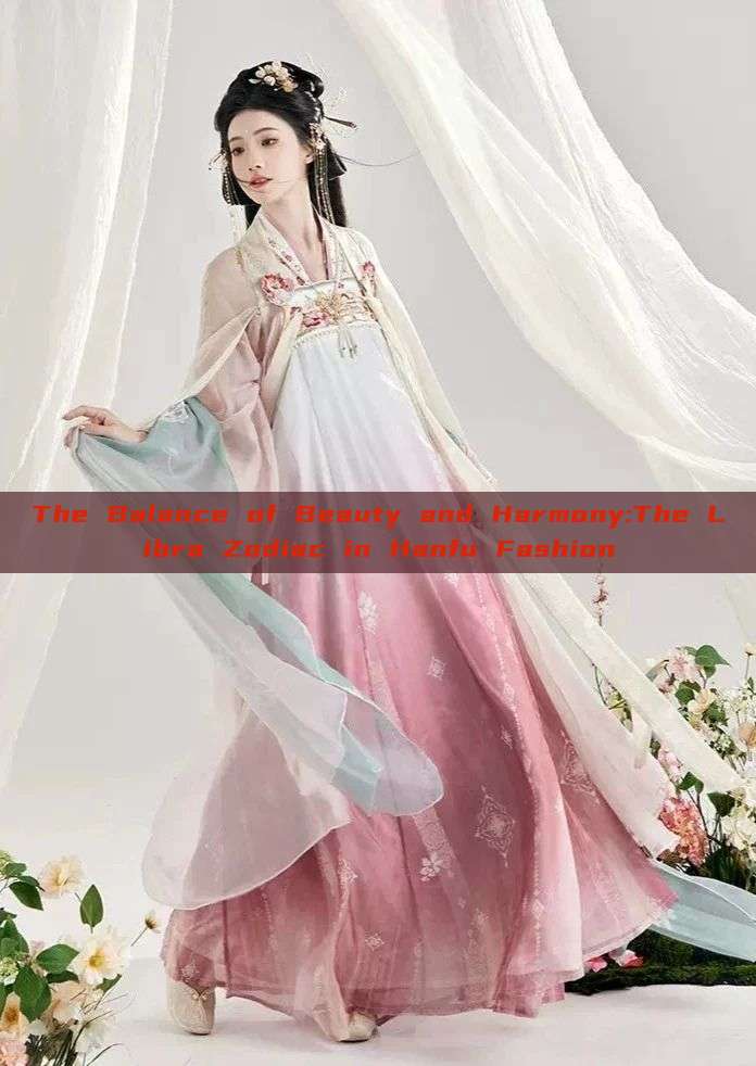 The Balance of Beauty and Harmony:The Libra Zodiac in Hanfu Fashion