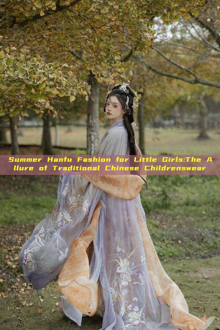 Summer Hanfu Fashion for Little Girls:The Allure of Traditional Chinese Childrenswear Summer Hanfu Fashion for Little Girls:The Allure of Traditional Chinese Childrenswear