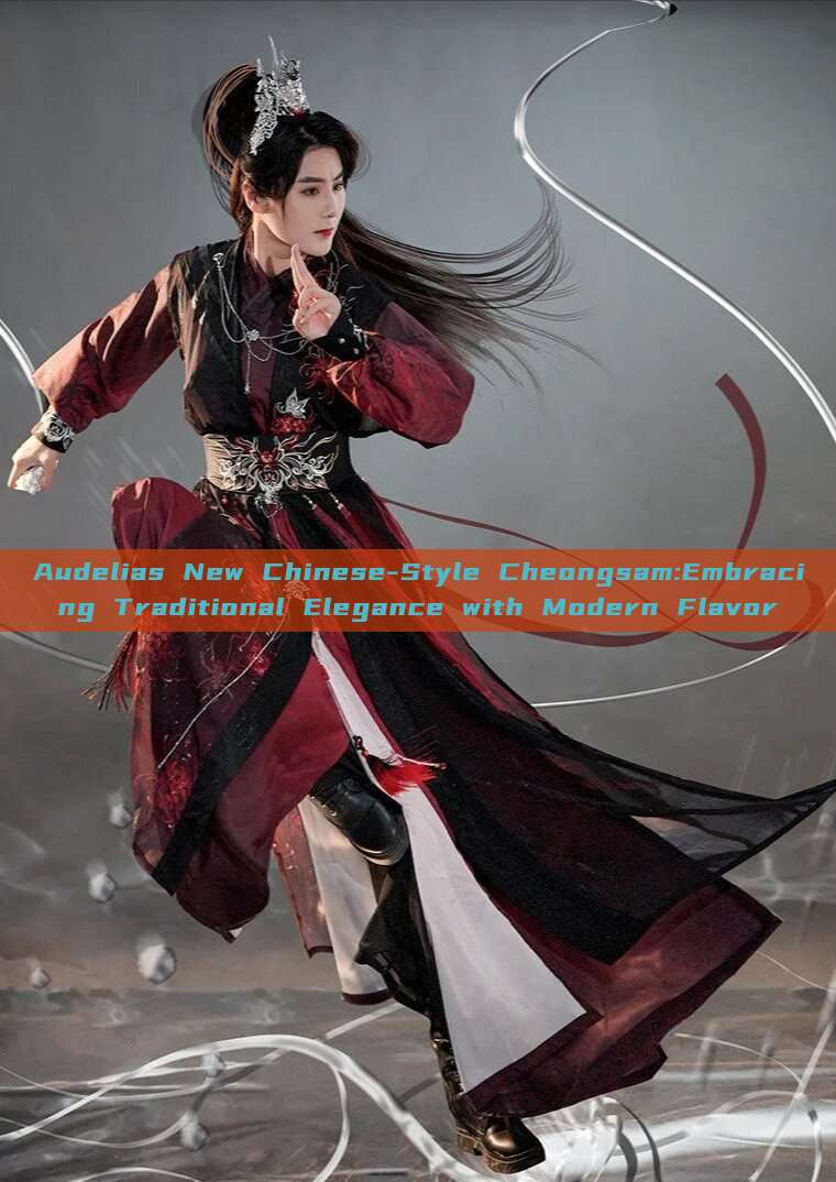Audelias New Chinese-Style Cheongsam:Embracing Traditional Elegance with Modern Flavor Audelias New Chinese-Style Cheongsam:Embracing Traditional Elegance with Modern Flavor