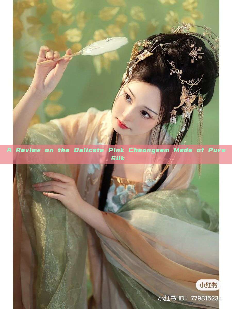 A Review on the Delicate Pink Cheongsam Made of Pure Silk A Review on the Delicate Pink Cheongsam Made of Pure Silk