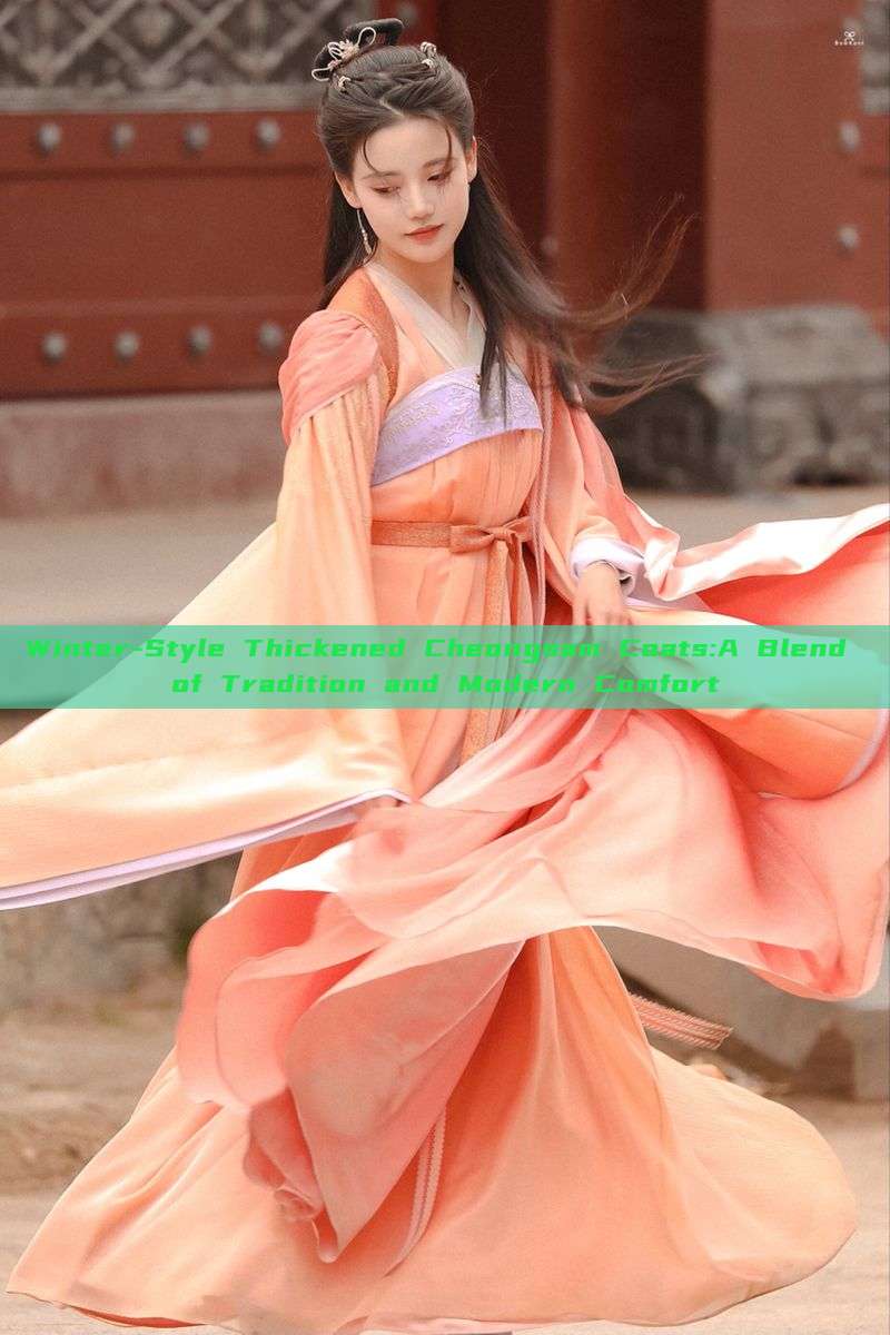 Winter-Style Thickened Cheongsam Coats:A Blend of Tradition and Modern Comfort Winter-Style Thickened Cheongsam Coats:A Blend of Tradition and Modern Comfort