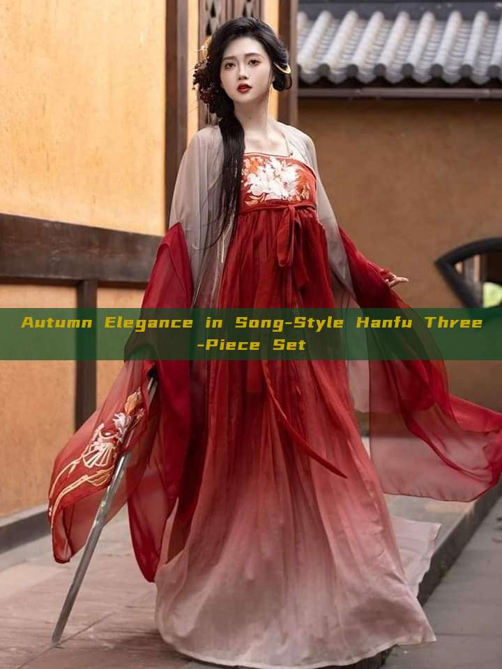 Autumn Elegance in Song-Style Hanfu Three-Piece Set