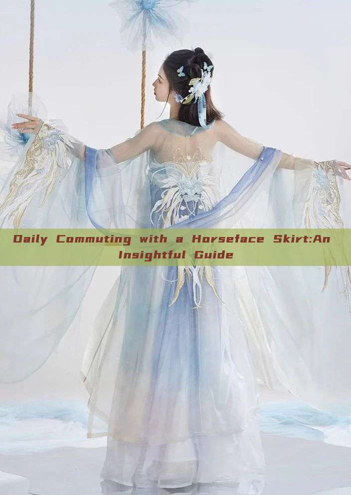Daily Commuting with a Horseface Skirt:An Insightful Guide