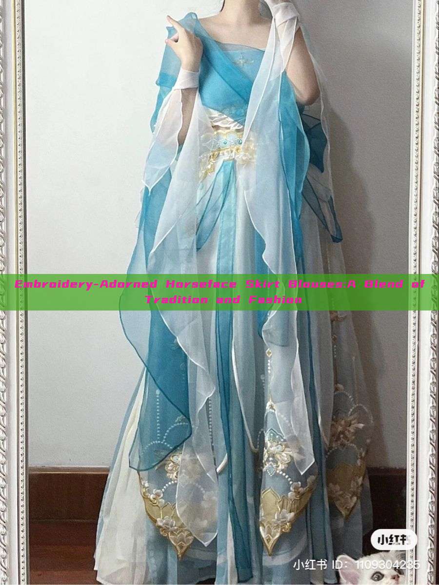 Embroidery-Adorned Horseface Skirt Blouses:A Blend of Tradition and Fashion Embroidery-Adorned Horseface Skirt Blouses:A Blend of Tradition and Fashion