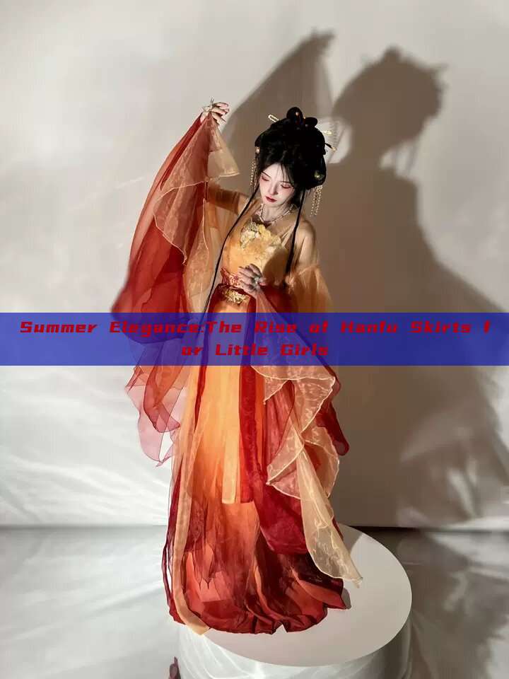 Summer Elegance:The Rise of Hanfu Skirts for Little Girls Summer Elegance:The Rise of Hanfu Skirts for Little Girls