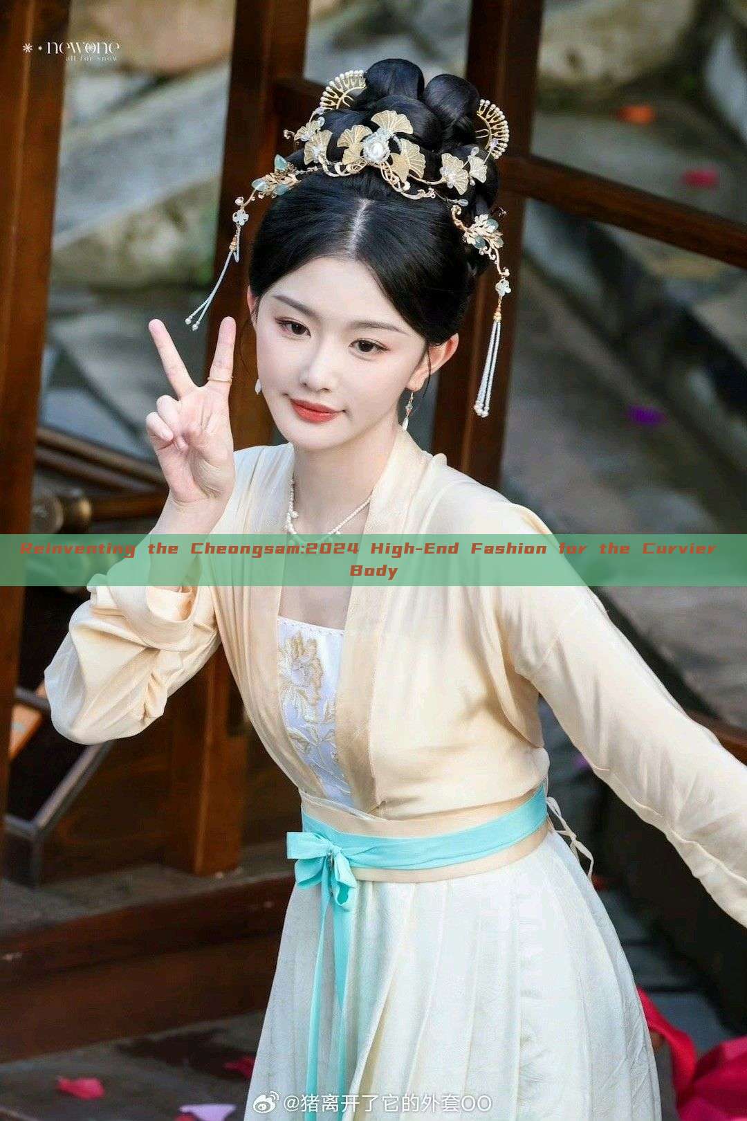 Reinventing the Cheongsam:2024 High-End Fashion for the Curvier Body Reinventing the Cheongsam:2024 High-End Fashion for the Curvier Body