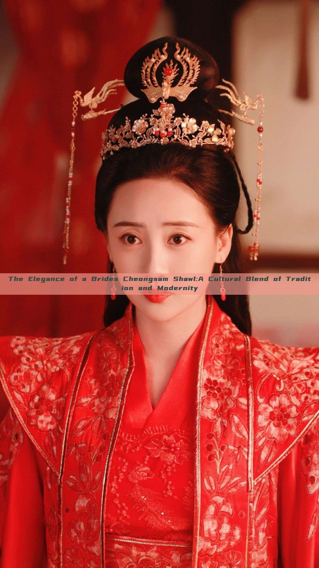 The Elegance of a Brides Cheongsam Shawl:A Cultural Blend of Tradition and Modernity The Elegance of a Brides Cheongsam Shawl:A Cultural Blend of Tradition and Modernity