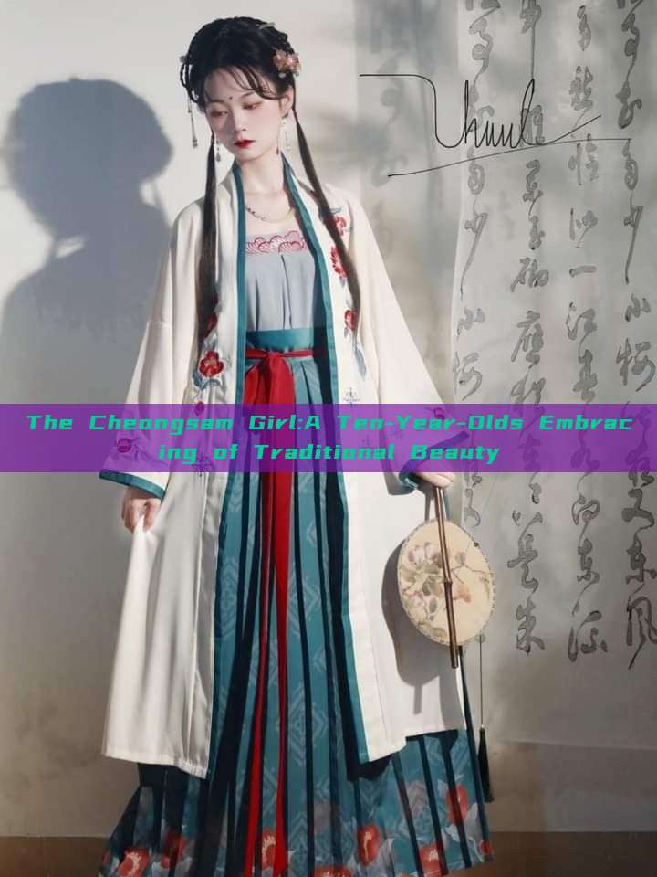 The Cheongsam Girl:A Ten-Year-Olds Embracing of Traditional Beauty The Cheongsam Girl:A Ten-Year-Olds Embracing of Traditional Beauty