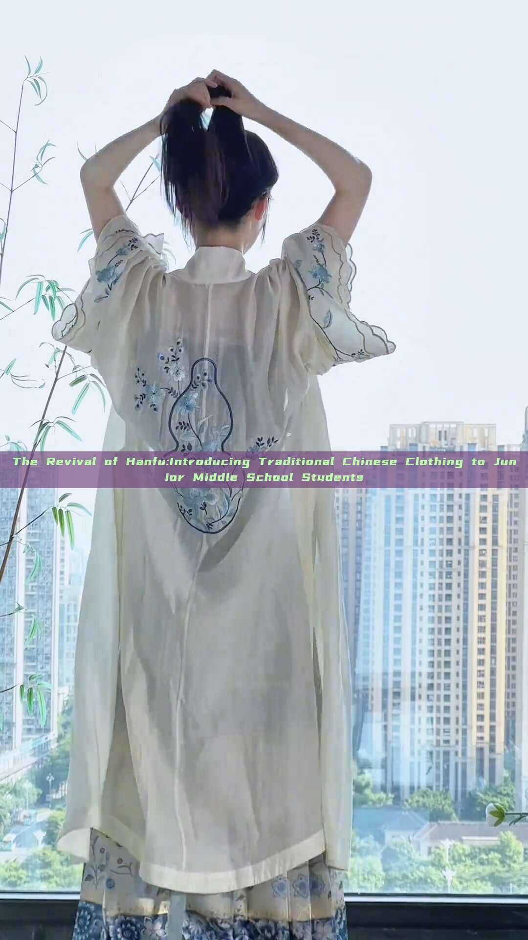 The Revival of Hanfu:Introducing Traditional Chinese Clothing to Junior Middle School Students The Revival of Hanfu:Introducing Traditional Chinese Clothing to Junior Middle School Students