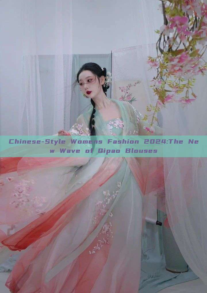 Chinese-Style Womens Fashion 2024:The New Wave of Qipao Blouses Chinese-Style Womens Fashion 2024:The New Wave of Qipao Blouses