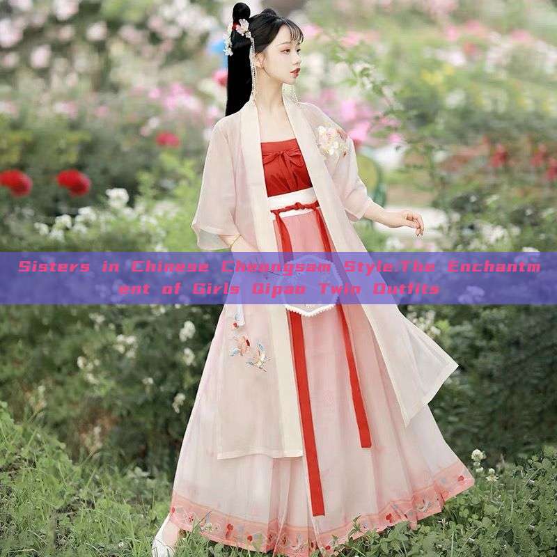 Sisters in Chinese Cheongsam Style:The Enchantment of Girls Qipao Twin Outfits Sisters in Chinese Cheongsam Style:The Enchantment of Girls Qipao Twin Outfits