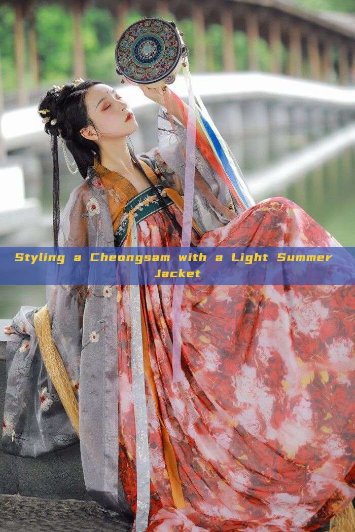 Styling a Cheongsam with a Light Summer Jacket Styling a Cheongsam with a Light Summer Jacket
