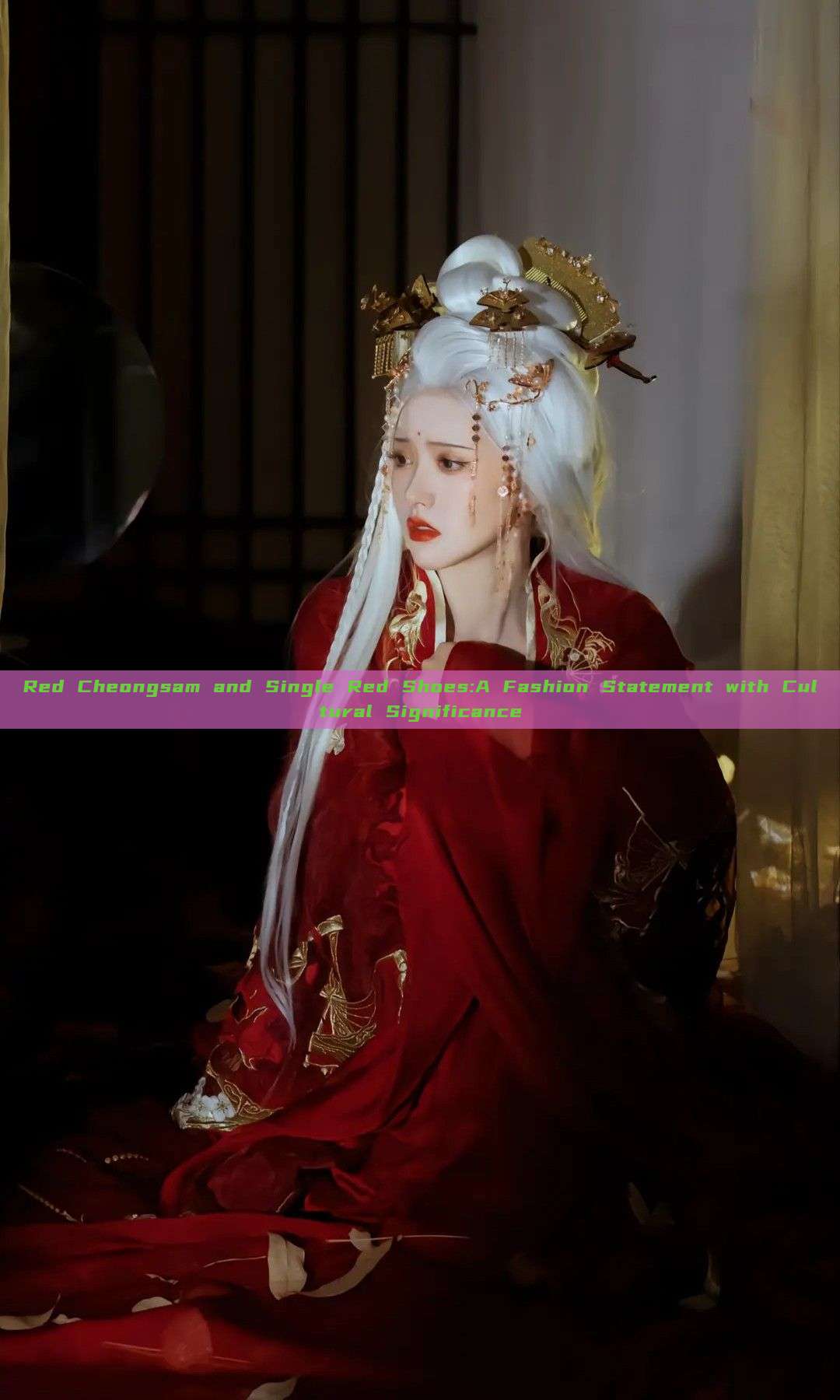 Red Cheongsam and Single Red Shoes:A Fashion Statement with Cultural Significance Red Cheongsam and Single Red Shoes:A Fashion Statement with Cultural Significance