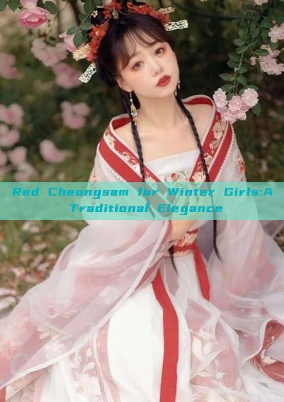 Red Cheongsam for Winter Girls:A Traditional Elegance Red Cheongsam for Winter Girls:A Traditional Elegance